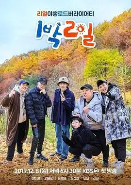 味道地图美食纪录片全集在线看