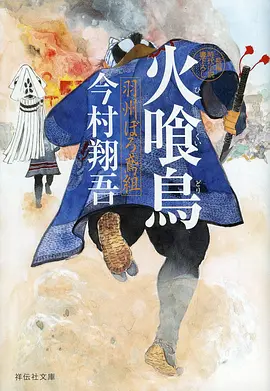 无名的画悬疑奇幻动漫新番在线观看